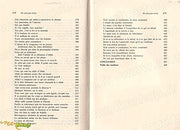 Ne Sois Pas Triste, Book, Yoorid, YOORID
