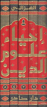 Ihya Ulum Al-Din 1/5, Book, Yoorid, YOORID