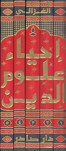 Ihya Ulum Al-Din 1/5, Book, Yoorid, YOORID