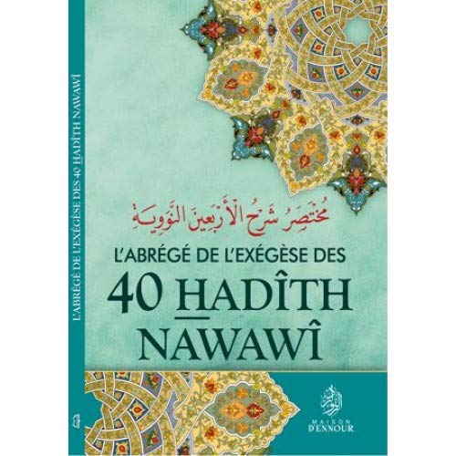 L'Abrégé De L'Exégèse Des 40 Hadîths, Book, Yoorid, YOORID