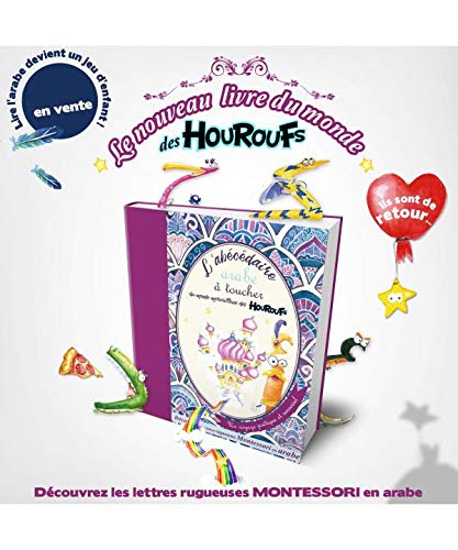 L'Abécédaire Arabe À Toucher Du Monde, Book, Yoorid, YOORID