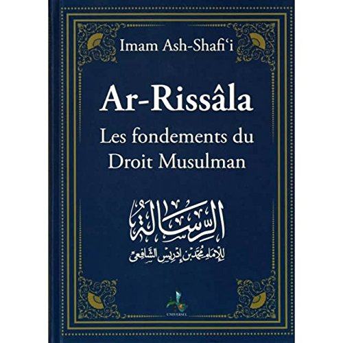 Ar-Rissâla, Les Fondements Du Droit Musulman, Book, Yoorid, YOORID
