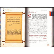 De Glorieux Sermons du HARAM d'après As-Sudais, Luggage, Yoorid, YOORID