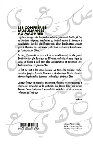 Les confréries musulmanes au Maghreb, Book, Yoorid, YOORID