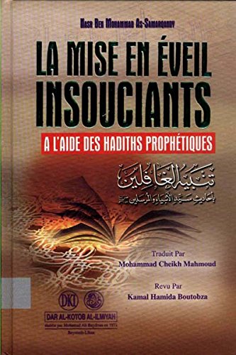 La mise en éveil des insouciants, Book, Yoorid, YOORID