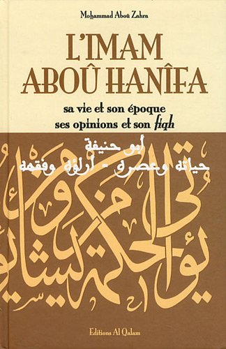 Imam Aboû Hanîfa (L') : Sa Vie Et Son Époque, Ses Opinions Et Son Fiqh, Book, Yoorid, YOORID