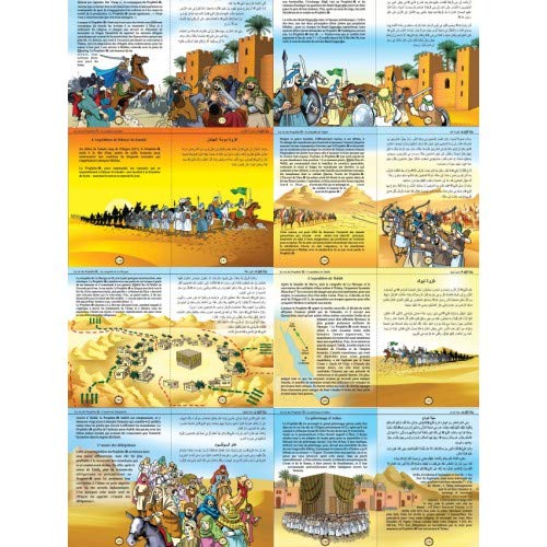Le Grand Livre de La vie du Prophète Muhammad, Book, Yoorid, YOORID