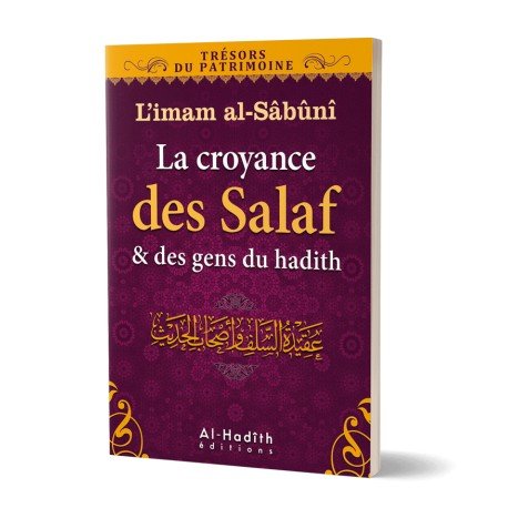 La Croyance Des Salaf Et Des, Book, Yoorid, YOORID