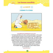 La Voie Du Petit Musulman (1), Nouvelle Édition Revue Et Augmentée, Book, Yoorid, YOORID