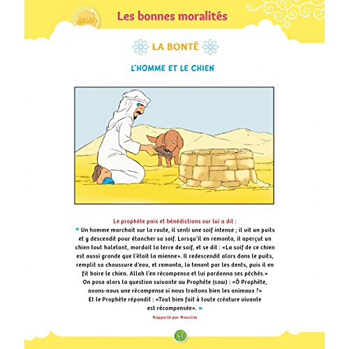 La Voie Du Petit Musulman (1), Nouvelle Édition Revue Et Augmentée, Book, Yoorid, YOORID