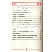 Hidâyat Al-Muta‘Abbid As-Sâlik (Le Guide Du, Book, Yoorid, YOORID