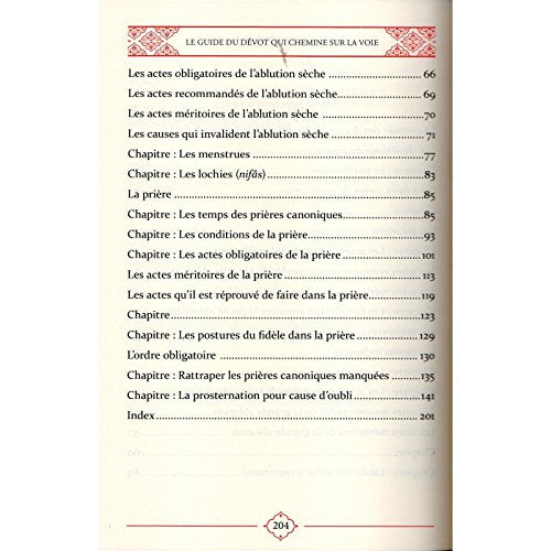 Hidâyat Al-Muta‘Abbid As-Sâlik (Le Guide Du, Book, Yoorid, YOORID