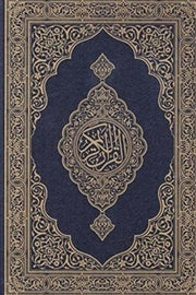 Mushaf: Quran Kareem, Book, Yoorid, YOORID