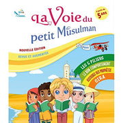 La Voie Du Petit Musulman (1), Nouvelle Édition Revue Et Augmentée, Book, Yoorid, YOORID