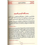 Hidâyat Al-Muta‘Abbid As-Sâlik (Le Guide Du, Book, Yoorid, YOORID
