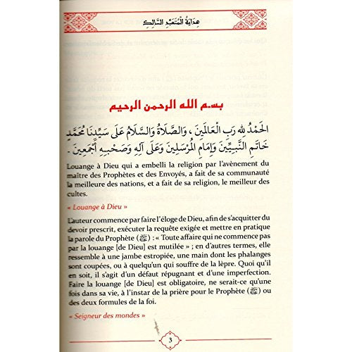 Hidâyat Al-Muta‘Abbid As-Sâlik (Le Guide Du, Book, Yoorid, YOORID