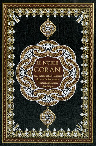Le Saint Coran (1Cédérom + 1 CD audio), Book, Yoorid, YOORID