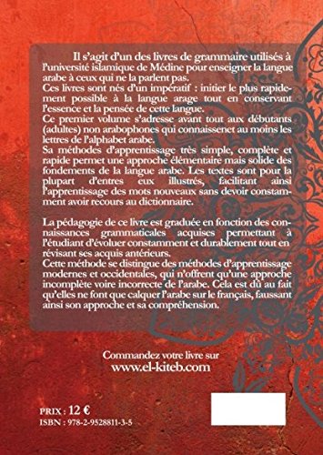 Méthode D'Apprentissage De Langue Arabe Tome I (6Ème Édition), Book, Yoorid, YOORID