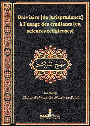 Manhaj Al-Salikin - Bréviaire(De Jurisprudence)À L'Usage Des Étudiants(En Science Religieuses) D'Après As-Sadi, Book, Yoorid, YOORID