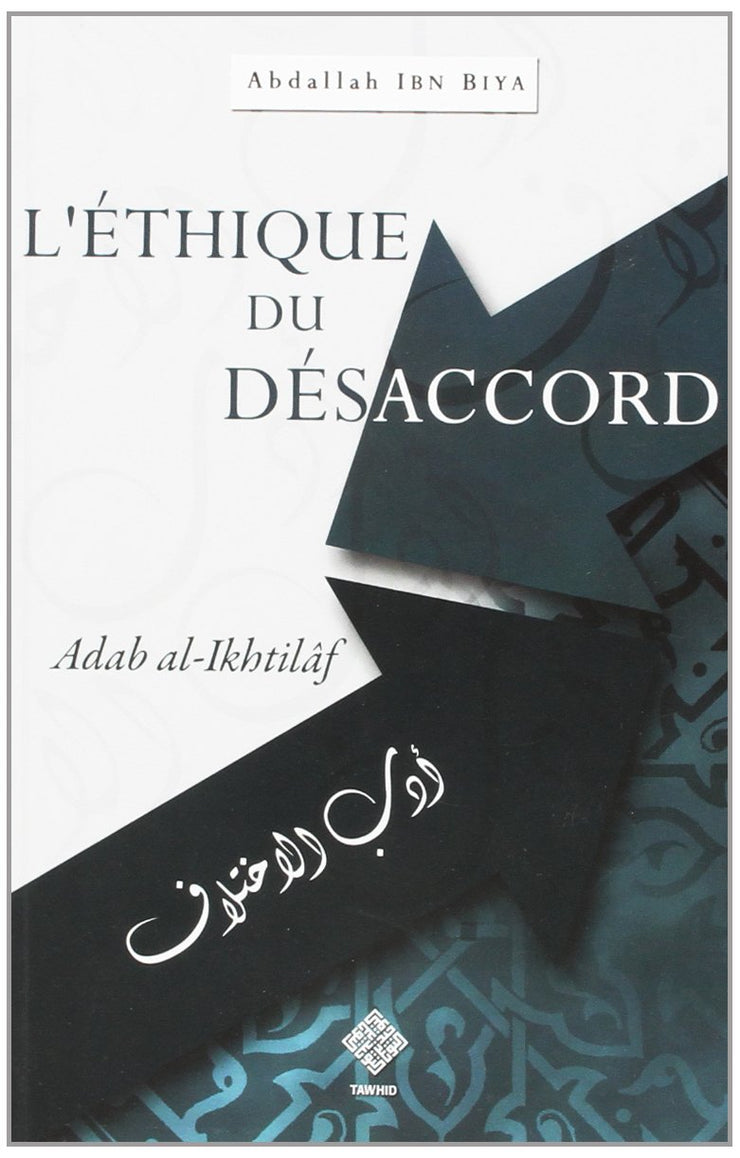 L'Ethique Du Desaccord, Book, Yoorid, YOORID
