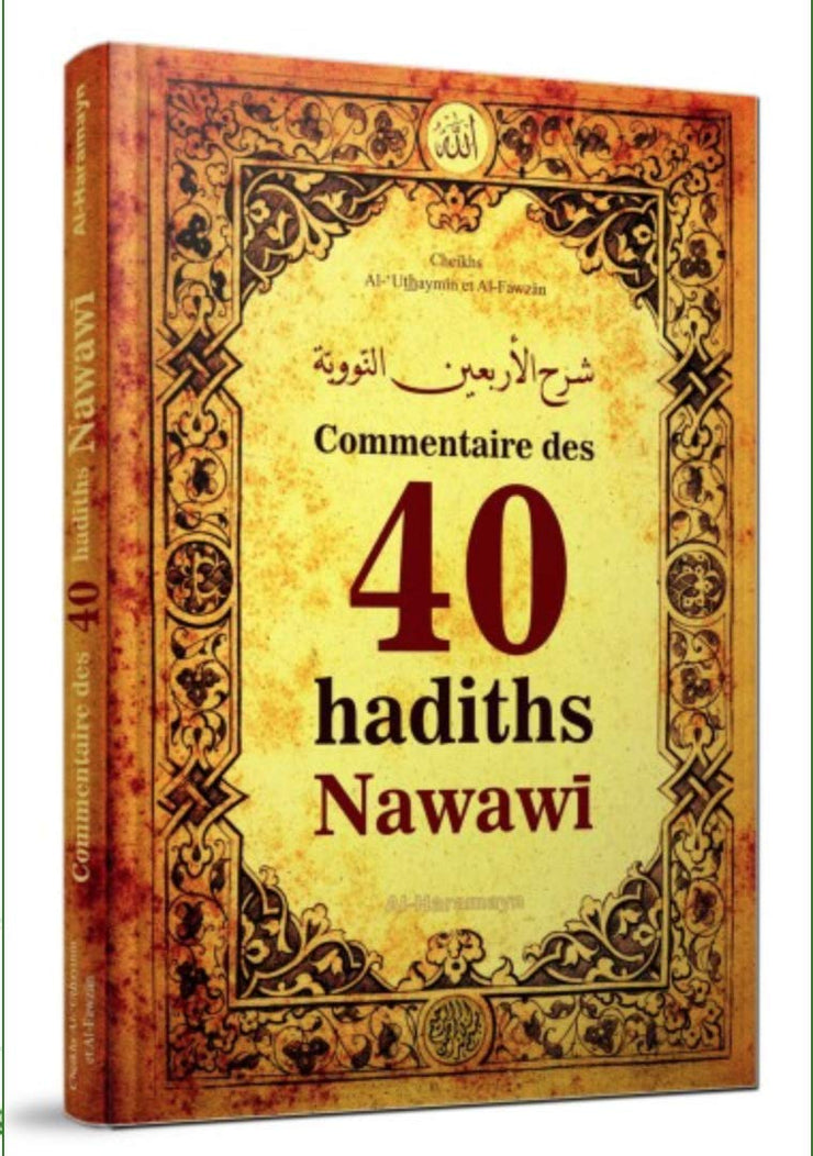 Commentaire des 40 Hadiths Nawawi, Book, Yoorid, YOORID