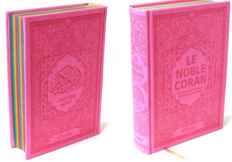 Le Noble Coran avec Pages en Couleur Arc-en-Ciel (Rainbow) - Bilingue (Français/Arabe) - Couverture, Book, Yoorid, YOORID