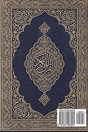 Mushaf: Quran Kareem, Book, Yoorid, YOORID