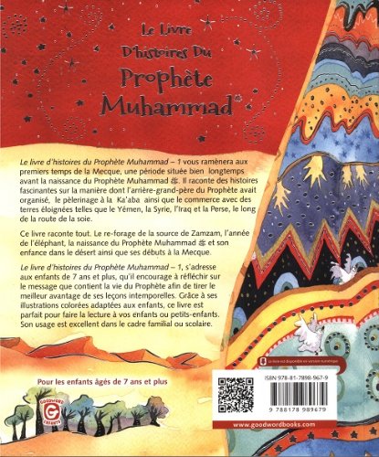 Le livre d'histoires du Prophète Muhammad Tome 1 La vie dans la meque antique, la naissance du Prophète et son enfance, Book, Yoorid, YOORID