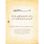 La Citadelle du Musulman (Français- Arabe- Phonétique) , Grand Format (Beige)- حصن المسلم
