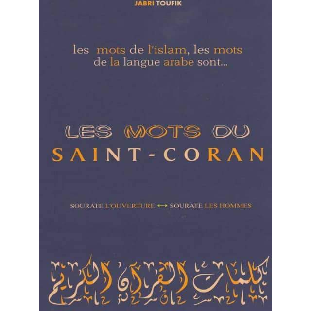 Les mots du Saint Coran d'aprés Jabri Toufik