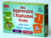 ORIENTICA Jeu Apprendre L'Alphabet Arabe (Puzzle), Toy, Yoorid, YOORID