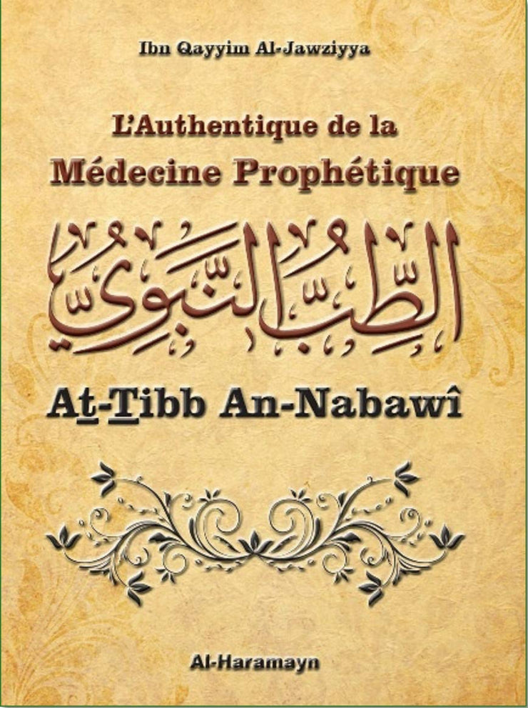 Authentique de la Medecine Prophetique, Book, Yoorid, YOORID