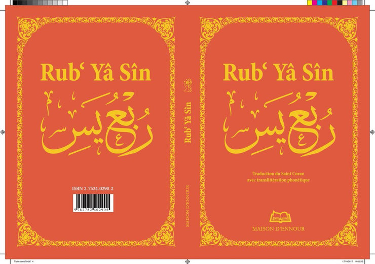 Rub' Yassin Français Arabe Phonétique, Book, Yoorid, YOORID