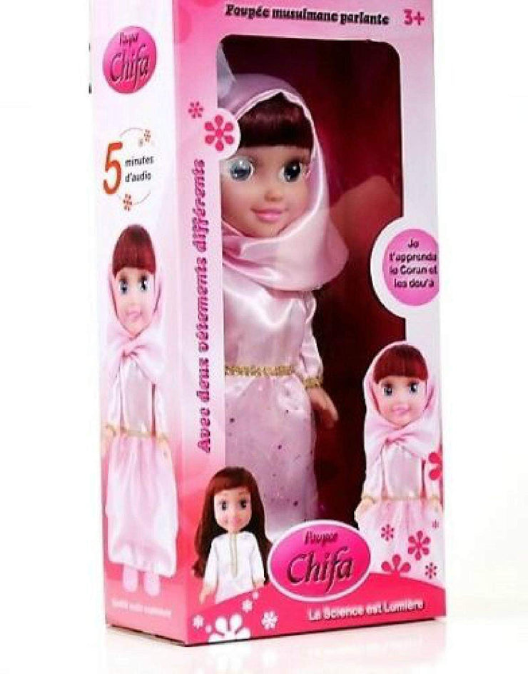 ORIENTICA Jouet Nouvelle Poupée Musulmane de, Toy, Yoorid, YOORID