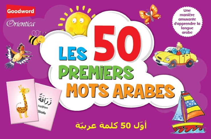 Les 50 premiers mots arabes, Toy, Yoorid, YOORID
