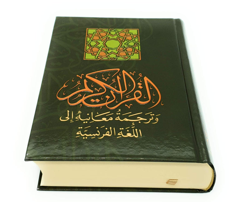 Le Noble Coran Traduction En, Book, Yoorid, YOORID
