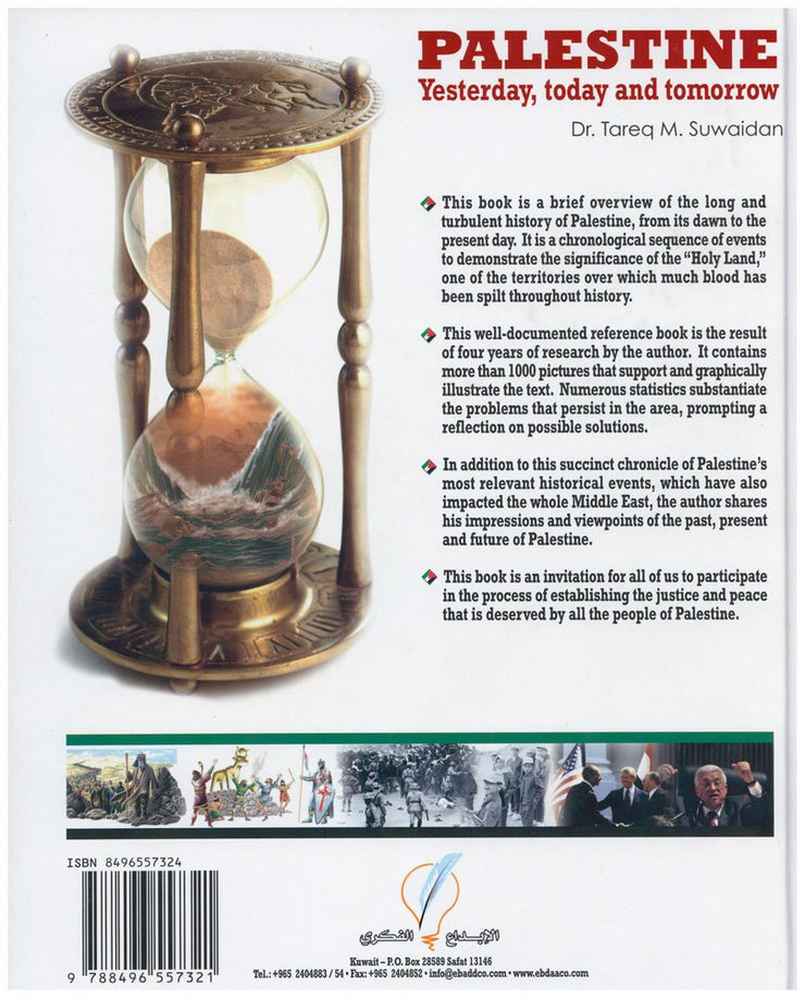 Palestine: Yesterday, Today and Tomorrow, Book, Yoorid, YOORID
