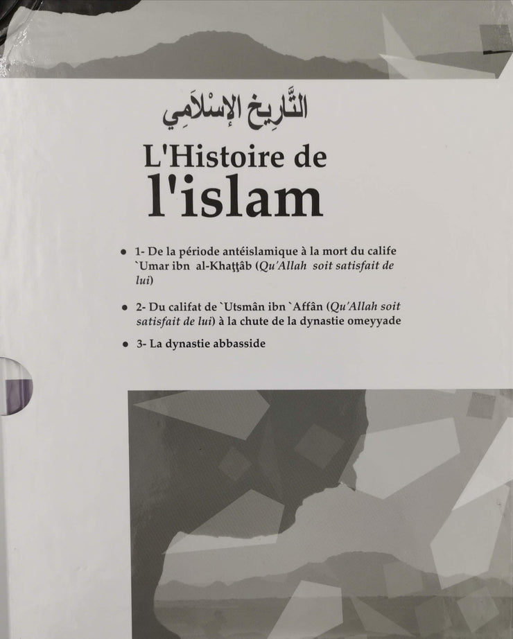 L'Histoire de l'Islam, Book, Yoorid, YOORID