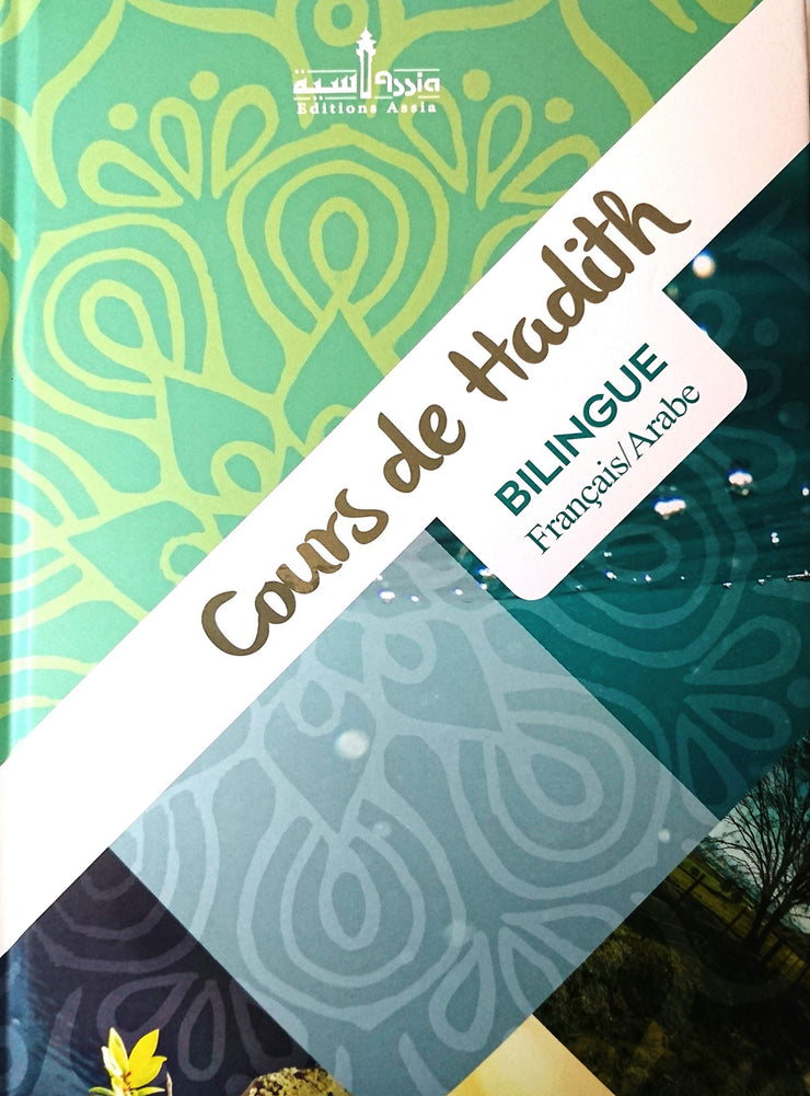 Cours de Hadith, Bilingue (Français / Arabe), Book, Yoorid, YOORID