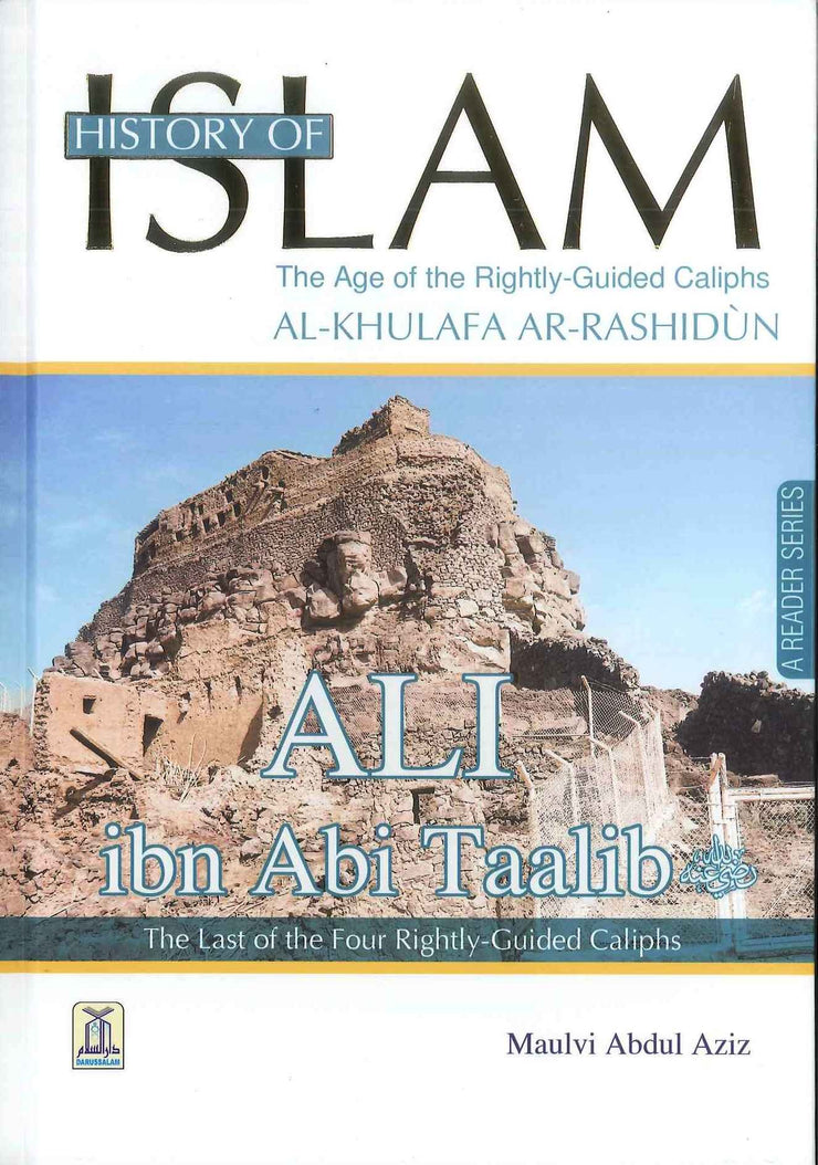 Ali ibn Abi Talib, Book, Yoorid, YOORID