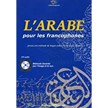 L'arabe pour les francophones (Livre format moyen avec CD audio)français - arabe, Book, Yoorid, YOORID