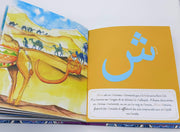 L'Abécédaire Arabe À Toucher Du Monde, Book, Yoorid, YOORID