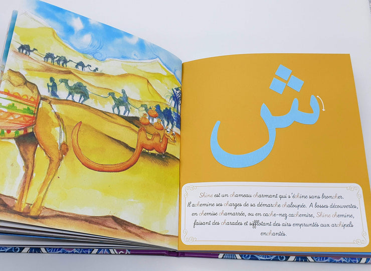 L'Abécédaire Arabe À Toucher Du Monde, Book, Yoorid, YOORID