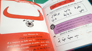 Le Monde Des Houroufs, Book, Yoorid, YOORID