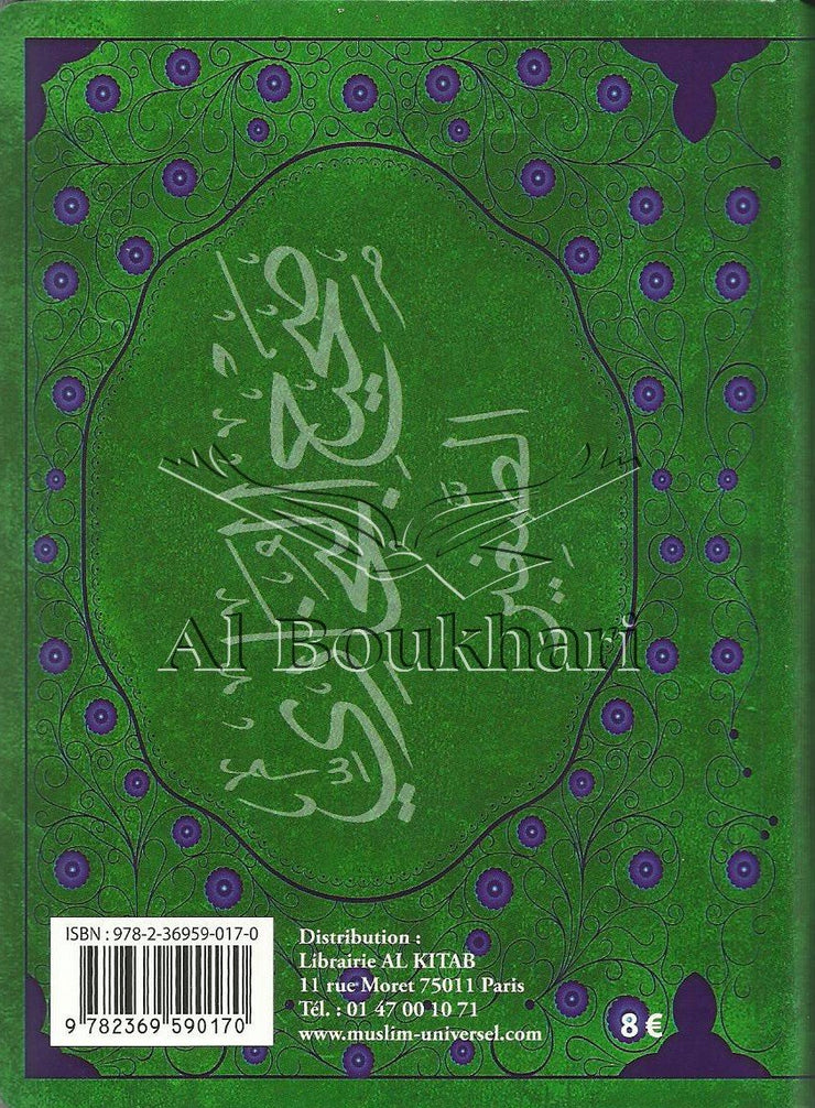 Le Petit Sahih al-Boukhari de al-Boukhari, Book, Yoorid, YOORID