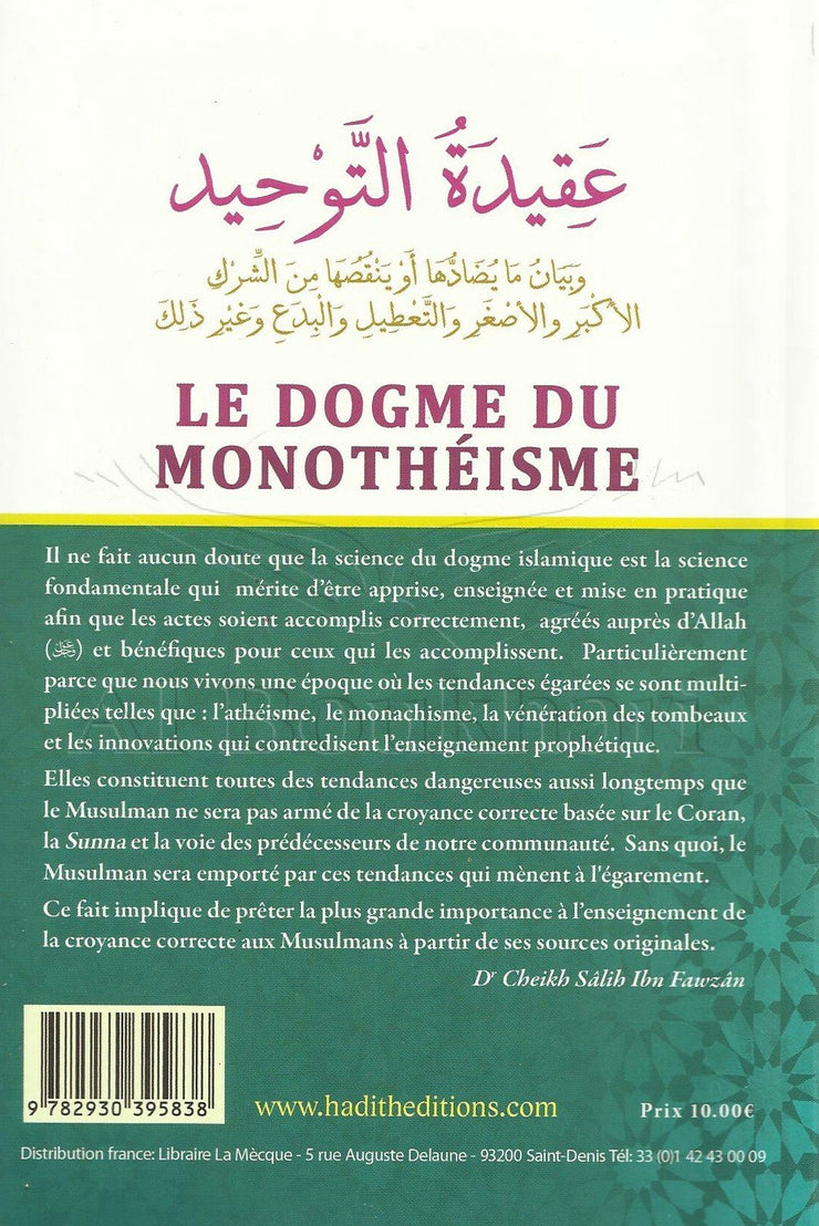 Le Dogme Du Monothéisme ,Shaykh Saleh Al Fawzan, Book, Yoorid, YOORID