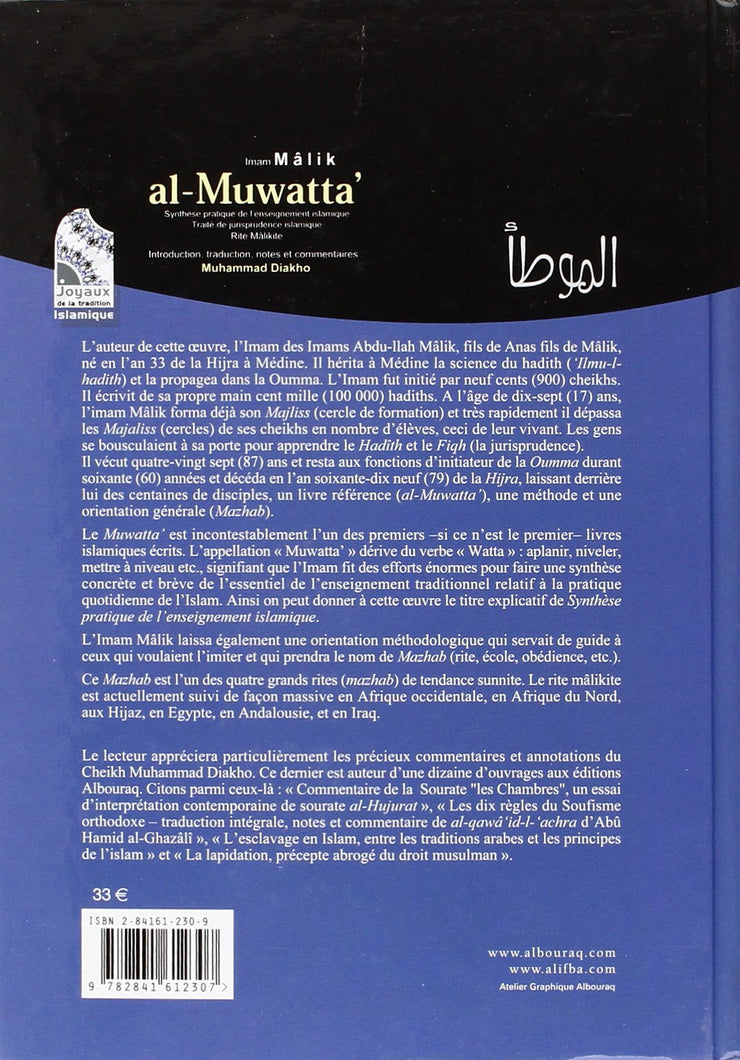Al-Muwatta : synthèse pratique de l'enseignement islamique, Book, Yoorid, YOORID