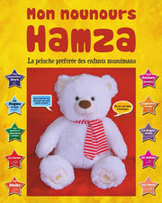 ORIENTICA Mon Nounours Hamza : La, Toy, Yoorid, YOORID