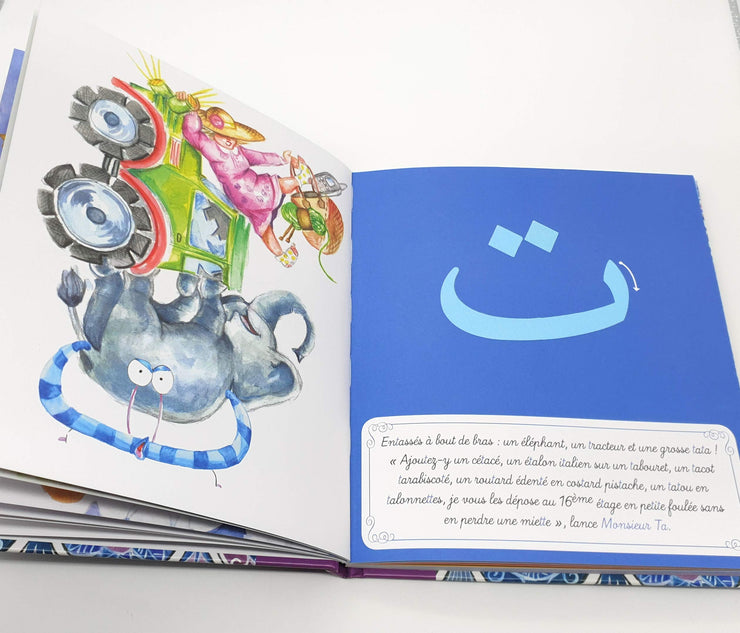 L'Abécédaire Arabe À Toucher Du Monde, Book, Yoorid, YOORID