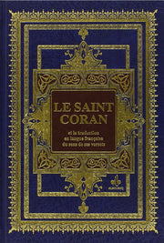 Coran / Bilingue - Cartonné, Book, Yoorid, YOORID